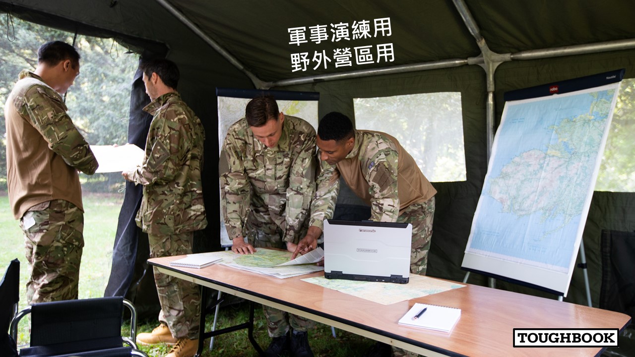 Panasonic 強固型筆電與平板 - 產業應用 4