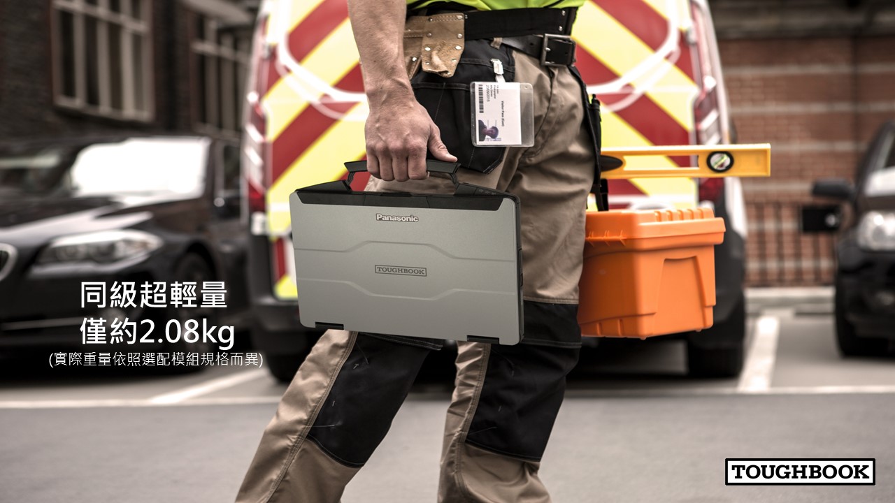 Panasonic 強固型筆電與平板 - 產品介紹 3