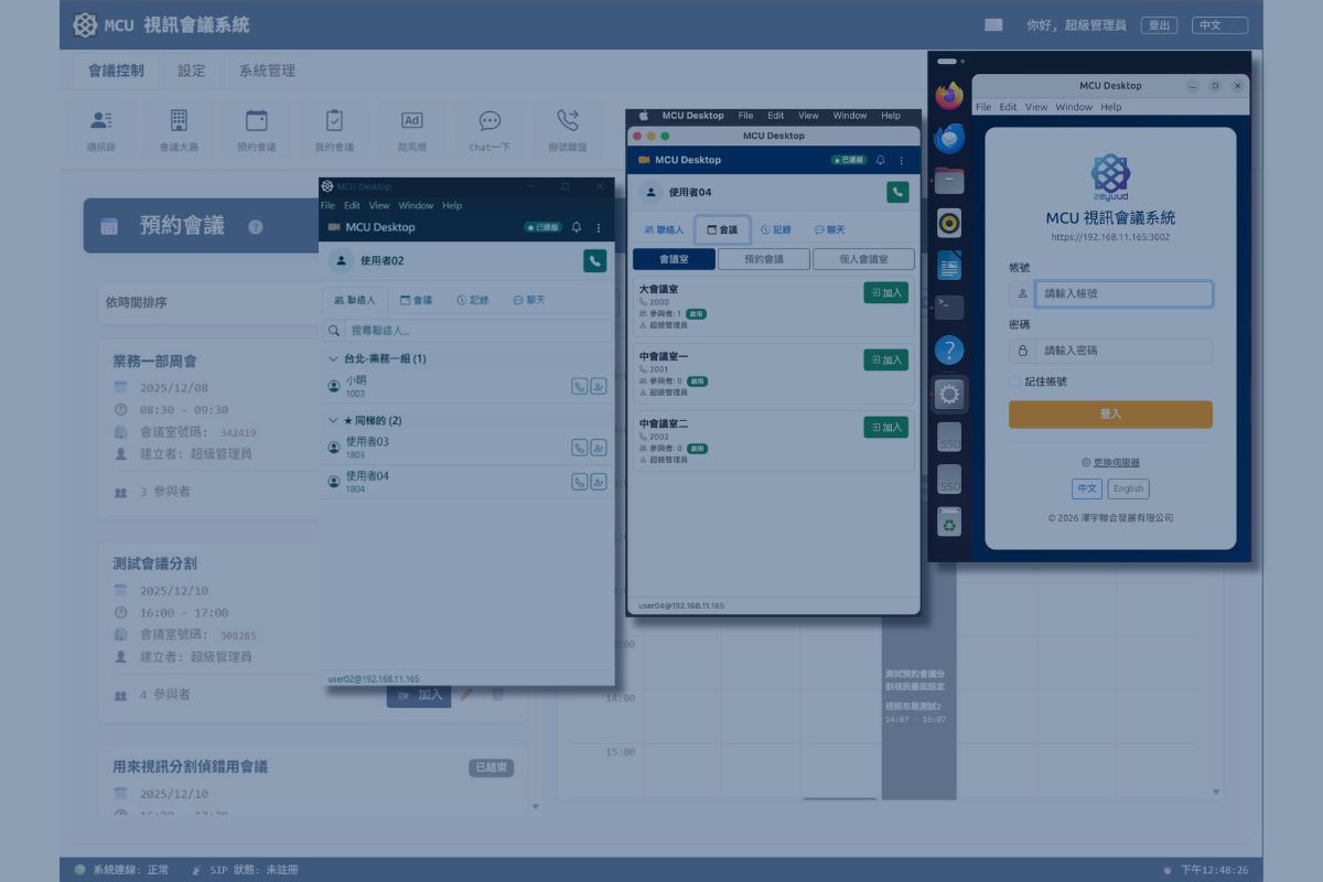全平台支援，Web 介面與專屬客戶端